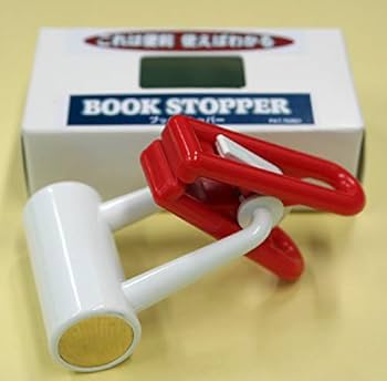 KURUB2本 Amazon | ブックストッパー 赤 | データホルダー・書見台